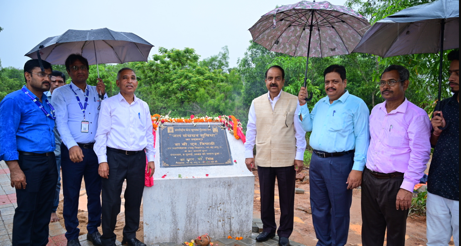 Inauguration of the Rain Water Harvesting facility.